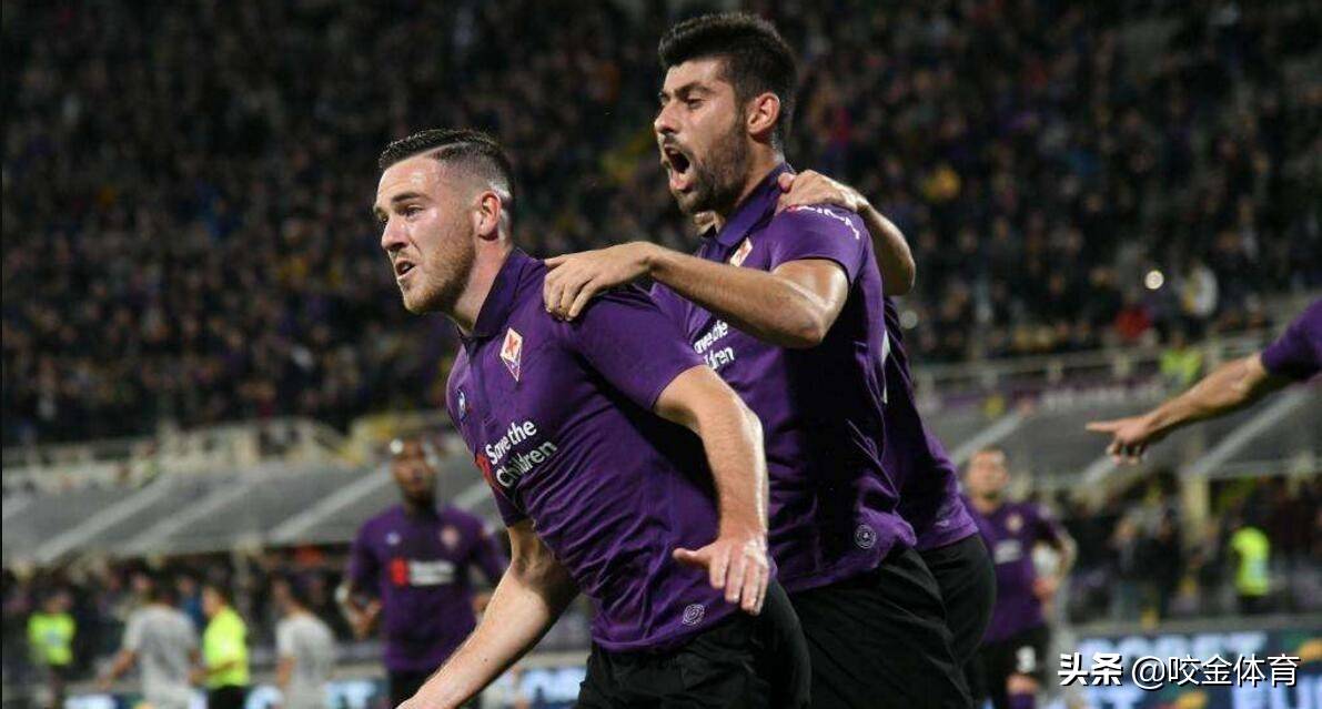  拉齐奥主场憾负佛罗伦萨，因扎吉球队暴露防守漏洞
